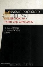ECONOMIC PSYCHOLOGY:INTERSECTIONS IN THEORY AND APPLICATION 1986 PDF电子版封面 0444700722