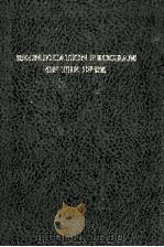 REUNIFICATION PROGRAM OF THE DPRK（1982 PDF版）
