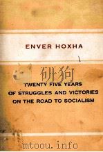 TWENTY FIVE YEARS OF STRUGGLE AND VICTORY ON THE ROAD TO SOCIALISM（1969 PDF版）