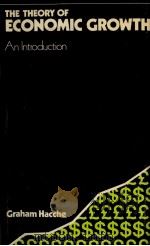 THE THEORY OF ECONOMIC GROWTH AN INTRODUCTION（1979 PDF版）