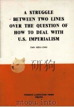 A STRUGGLE BETWEEN TWO LINES OVER THE QUESTION OF HOW TO DEAL WITH U.S.IMPERIALISM 1965 PDF电子版封面 FAN HSIU-CHU
