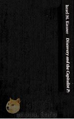 DISCOVERY AND THE CAPITALIST PROCESS（1985 PDF版）