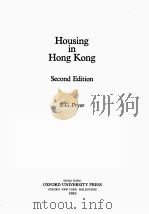HOUSING IN HONG KONG SECOND EDITION（1983 PDF版）