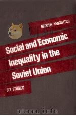 SOCIAL AND ECONOMIC INEQUALITY IN THE SOVIET UNION SIX STUDIES（1977 PDF版）