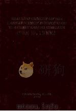 THE BRIEF HISTORY OF THE REVOLUTIONARY ACTIVITIES OF THE GREAT LEADER COMMRADE KIM IL SUNG（1982 PDF版）
