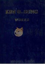 KIM IL SUNG WORKS 11（1982 PDF版）