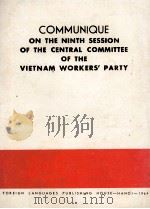 COMMUNIQUE ON THE NINTH SESSION OF THE CENTRAL COMMITTEE OF THE VIETNAM WORKERS' PARTY（1964 PDF版）