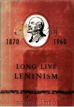 LONG LIVE LENINISM（1960 PDF版）