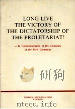 LONG LIVE THE VICTORY OF THE DICTATORSHIP OF THE PROLETARIAT!:IN COMMEMORATION OF THE CENTENARY OF T 1971 PDF电子版封面