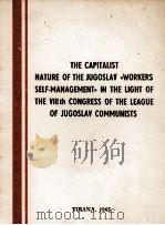 THE CAPITALIST NATURE OF THE JUGOSLAV《WORKERS SELF-MANAGEMENT》IN THE LIGHT OF THE 8TH CONGRESS OF TH 1965 PDF电子版封面