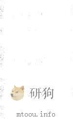 MACROECONOMICS 1984 PDF电子版封面 0198771061 M.J.ARTIS