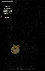 A NEW VIEW OF ECONOMIC GROWTH（1989 PDF版）