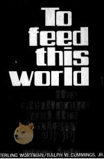 TO FEED THIS WORLD:THE CHALLENGE AND THE STRATEGY 1978 PDF电子版封面 0801821371