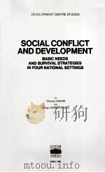SOCIAL CONFLICT AND DEVELOPMENT BASIC NEEDS AND SURVIVAL STRATGIES IN FOUR NATIONAL SETTINGS（1982 PDF版）