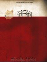 A WORLD BANK COUNTRY STUDY CHINA THE HEALTH SECTOR（1984 PDF版）