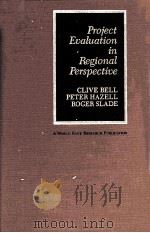 PROJECT EVALUATION IN REGIONAL PERSPECTIVE 1981 PDF电子版封面 0801828023 CLIVE BELL