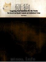 TARGETING FOOD SUBSIDIES FOR THE NEEDY THE UES OF COST-BENEFIT ANALYSIS AND INSTITUTIONAL DESIGN（1983 PDF版）