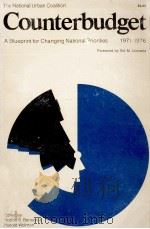 THE NATIONAL URBAN COALITION COUNTERBUDGET（1971 PDF版）