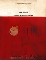 PAKISTAN REVIEW OF THE SIXTH FIVE YEAR PLAN（1984 PDF版）
