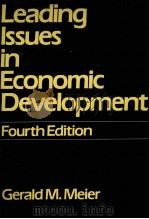LEADING ISSUES IN ECONOMIC DEVELOPMENT FOURTH EDITION（1984 PDF版）