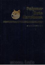 POLYMER DATA HANDBOOK（1999 PDF版）