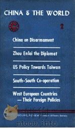 CHIAN AND THE WORLD 2 PDF电子版封面