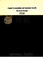 CAPITAL ACCUMULATION AND ECOOMIC GROWTH THE KOREAN PARADIGM（1985 PDF版）