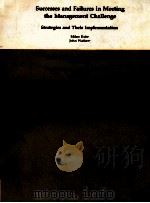 SUCCESSES AND FAILURES IN MEETING THE MANAGEMENT CHALLENGE STRATEGIES AND THEIR IMPLEMENTATION（1983 PDF版）