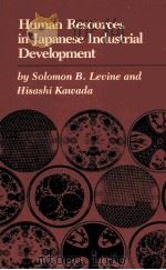 THE CONTEMPORARY JAPANESE ECONOMY（1984 PDF版）