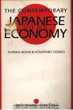 HUMAN RESOURCES IN JAPANESE INDUSTRIAL DEVELOPMENT（1980 PDF版）