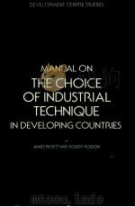 MANUAL ON THE CHOICE OF INDUSTRIAL TECHNIQUE IN DEVELOPING COUNTRIES（1986 PDF版）