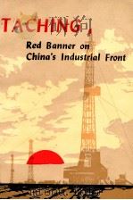 TACHING RED BANNER ON CHINA'S INDUSTRIAL FRONT 1972 PDF电子版封面 JAMES PICKETT
