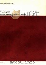 A WORLD BANK COUNTRY STUDY THAILAND INDUSTRIAL DEVELOPMENT STRATEGY IN THAILAND（1980 PDF版）