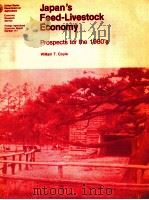 JAPAN'S FEED-LIVESTOCK ECONOMY（1980 PDF版）