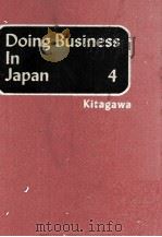 DONING BUSINESS IN JAPAN 4 1982 PDF电子版封面 KITAGAWA
