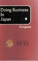 DONING BUSINESS IN JAPAN（1984 PDF版）