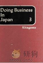 DONING BUSINESS IN JAPAN 3 1984 PDF电子版封面 KITAGAWA