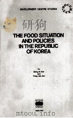 DEVELOPMENT CENTRE DTUDIES THE FOOD SITUATION AND POLICIES IN THE REPUBLIC OF KOREA 1982 PDF电子版封面 9264123822