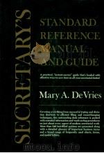 SECRETARY'S STANDARD REFERENCE MANUAL AND GUIDE（1978 PDF版）