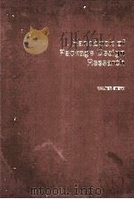 HANDBOOK OF PACKAGE RESEARCH（1981 PDF版）