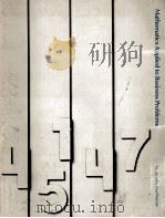 MATHEMATICS APPLIED TO BUSINESS PROBLEMS（1982 PDF版）