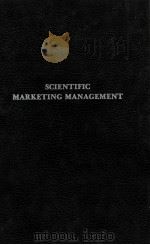 SCIENTIFIC MSRKETING MANAGEMENT（1978 PDF版）