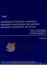 1982 YEARBOOK OF FISHERT STATISTICS ANNUAIRE STATISTIQUE DES PECHES ANUARIO ESTADISTICO DE PESCA FIS（1984 PDF版）