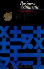 BUSINESS ARITHMETIC HAROLD WARD 1977 PDF电子版封面 0333197909