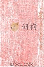 THE ORIGIN AND DEVELOPMENT OF A PHILOSOPHY OF LONG-RANGE PLANNING IN AMERICAN BUSINESS 1976 PDF电子版封面 0405080689