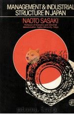 MANAGEMENT INDUSTRIAL STRUCTUREIN JAPAN 1980 PDF电子版封面 0080240577 NAOTO SASAKI