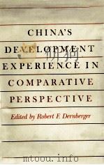 CHINA;S DEVELOPMENT EXPERIENCE IN COMPARATIVE PERSPECTIVE 1980 PDF电子版封面 0674118901