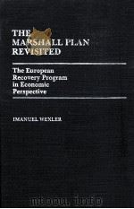 ECONOMIC INTEGRATION AND ECONOMIC STRATEGY（1982 PDF版）