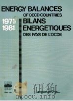 ENERGY BLANCES OF OECD COUNTRIES BILANS ENERGETIQUES（1983 PDF版）