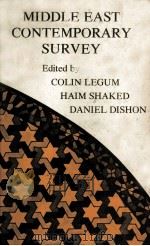 MIDDLE EAST CONTEMPORARY SURVEY（1981 PDF版）